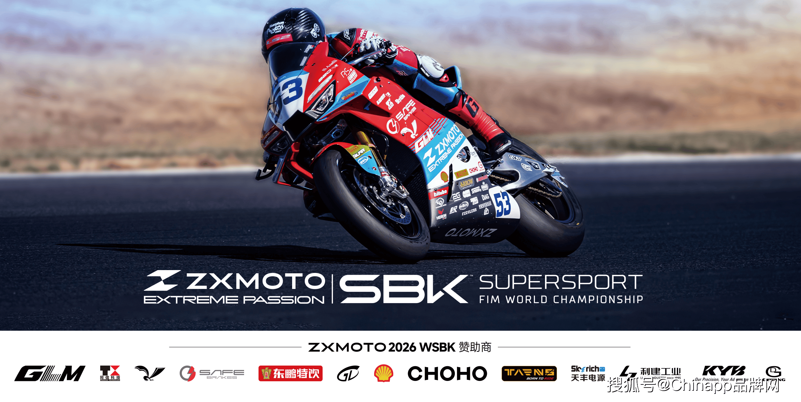 国产摩托车十大品牌排名出炉：张雪机车 WSBK 夺冠 引爆中国摩托崛起！